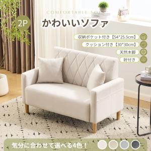 電動1人掛けソファー リクライニングチェア ゲーミングチェア