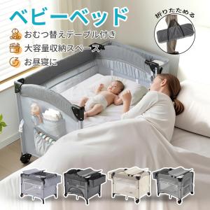MIKIHOUSE　ミキハウス　ベビーベッド MIKI HOUSE 出産準備 出産祝い ベビー ギフト お取り寄せ