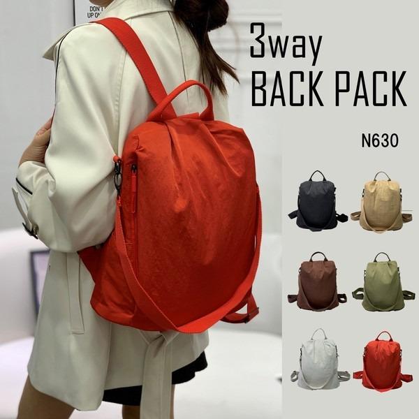 お洒落さん御用達 3way バックパック リュック ショルダー 上品シンプル 通勤 お出かけ コンパ...