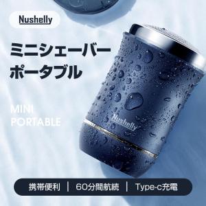 【20%OFFタイムセール】メンズシェーバー ...の詳細画像1