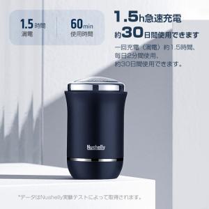 【20%OFFタイムセール】メンズシェーバー ...の詳細画像4