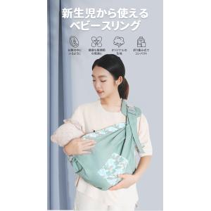 ベビースリング 抱っこ紐 だっこひも 新生児 ...の詳細画像1