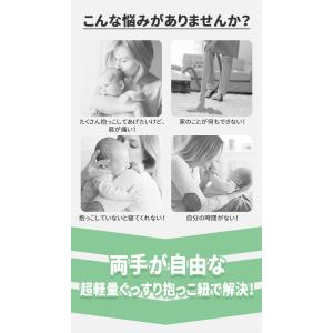 ベビースリング 抱っこ紐 だっこひも 新生児 ...の詳細画像2