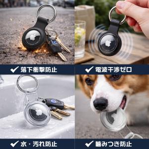 AirTagケース 2個セット エアタグ ケー...の詳細画像4