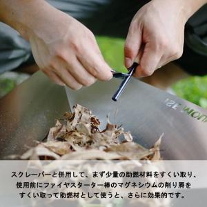 ファイヤースターター 4点セット 火打ち石 焚...の詳細画像5