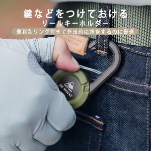 リールキーホルダー 4個セット キーチェーン ...の詳細画像1