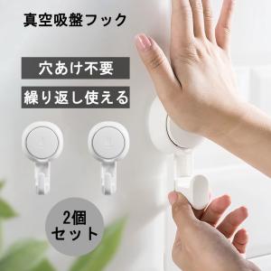 LEC（レック） ジェル吸盤 ツールフック （中） H00482 ｜ ジェル吸盤