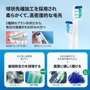 電動歯ブラシ 音波歯ブラシ 42000回/分 ...の詳細画像5