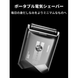 メンズシェーバー 髭剃り 電気シェーバー シェ...の詳細画像1