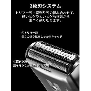 メンズシェーバー 髭剃り 電気シェーバー シェ...の詳細画像3
