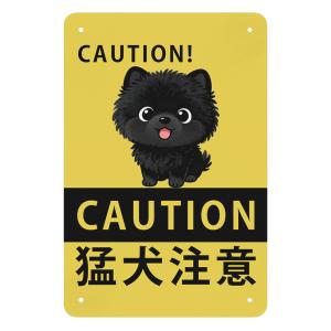 猛犬注意 防犯グッズ 犬の警告標識 視覚効果で侵入防止 屋外用 耐久性 高耐候性金属プレート 30*20cm 看板 警告プレート 警告サイン