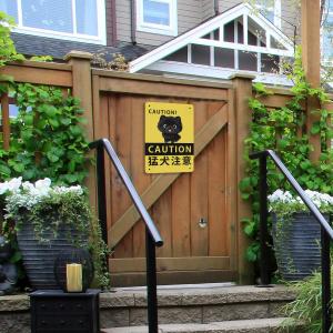 猛犬注意 防犯グッズ 犬の警告標識 視覚効果で...の詳細画像1