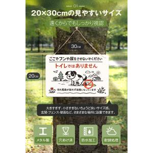 ペットのフン尿禁止 警告 標識 糞 うんち 汚...の詳細画像1