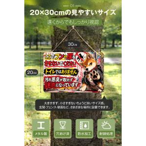 ペットのフン尿禁止 警告 標識 糞 うんち 汚...の詳細画像1