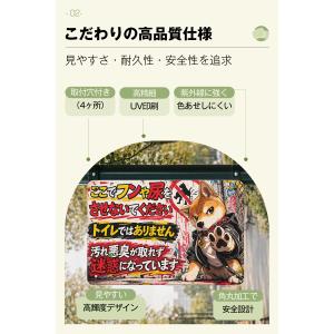 ペットのフン尿禁止 警告 標識 糞 うんち 汚...の詳細画像2