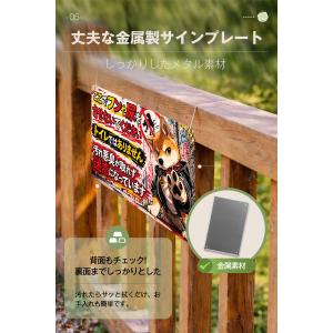 ペットのフン尿禁止 警告 標識 糞 うんち 汚...の詳細画像5