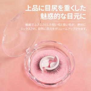 つけまつげ 選べる5種類! つけまつ毛 睫毛 まつ毛 ペア