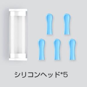YY10 シリコンヘッド 交換用 耳かき イヤースコープ カメラ 交換用シリコンヘッド