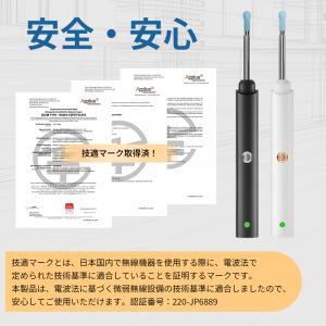 耳かき カメラ 800万画素 8点セット付き ...の詳細画像1