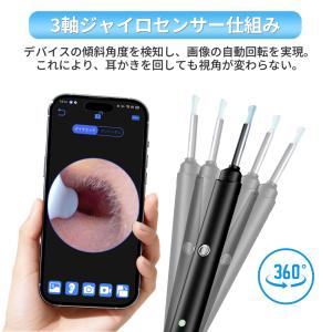 耳かき カメラ 800万画素 8点セット付き ...の詳細画像3
