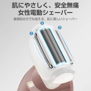 シェーバー 女性 レディース シェーバー 全身...の詳細画像1