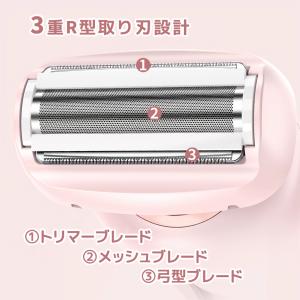 シェーバー 女性用 レディースシェーバー 顔 ...の詳細画像1