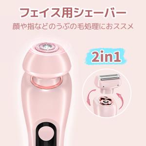シェーバー 女性用 レディースシェーバー 顔 ...の詳細画像3