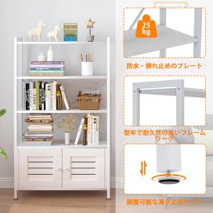 オープンシェルフ おしゃれ 本棚 収納ラック ...の詳細画像1
