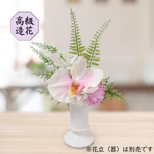 仏花造花【アネモネブルー】アーティフィシャルフラワーお供え 納骨堂