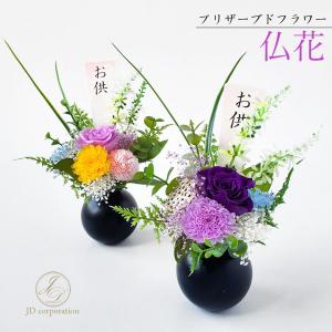 仏花造花【アネモネブルー】アーティフィシャルフラワーお供え 納骨堂