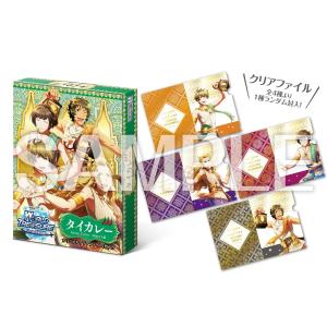 WORLD TRE@SURE in THAILAND タイカレー