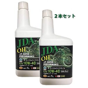 JDA ２輪車専用 ４サイクル バイクオイル　10W-40 MA/SJ 1Lx2本セット