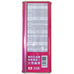 JDA スーパーマルチグレード CVTF 4L...の詳細画像3