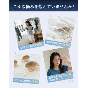 【限定8880円】 除湿機 衣類乾燥 コンプレ...の詳細画像1
