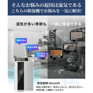 【限定8880円】 除湿機 衣類乾燥 コンプレ...の詳細画像2