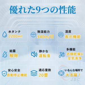 【限定8880円】 除湿機 衣類乾燥 コンプレ...の詳細画像3