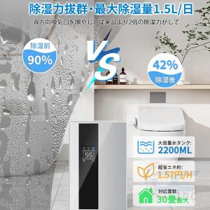 【限定8880円】 除湿機 衣類乾燥 コンプレ...の詳細画像4