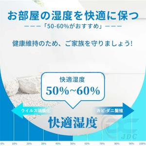 【限定8880円】 除湿機 衣類乾燥 コンプレ...の詳細画像5