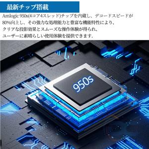 【限定13880円】プロジェクター 家庭用 本...の詳細画像4