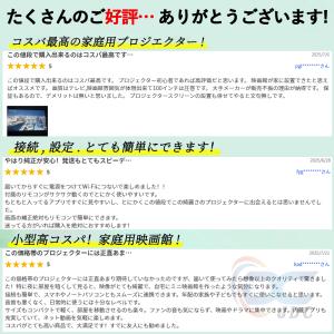 【限定7880円】プロジェクター 本体 4K ...の詳細画像1