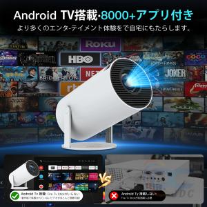 【限定7880円】プロジェクター 本体 4K ...の詳細画像5
