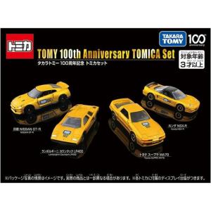 トミカプレミアム tomica GARAGE Lamborghini Edition トミカ