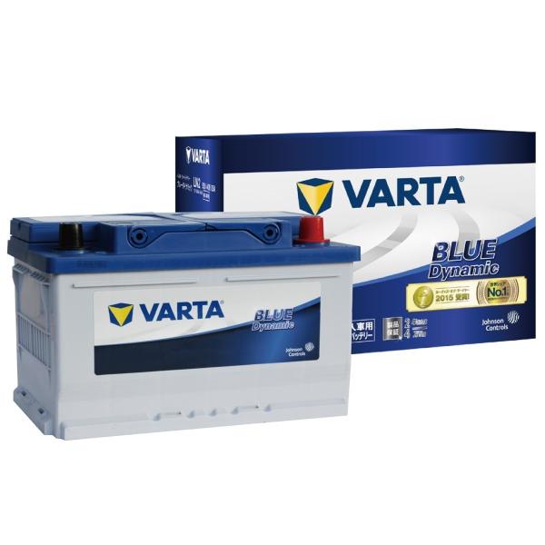 VARTA 552-400-047(LN1/C22）バルタ BLUE DYNAMIC 欧州車用バッテ...