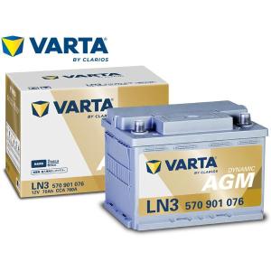 VARTA AGM バッテリー LN3 570 901 076 VARTA SILVER ヴァルタ バルタ