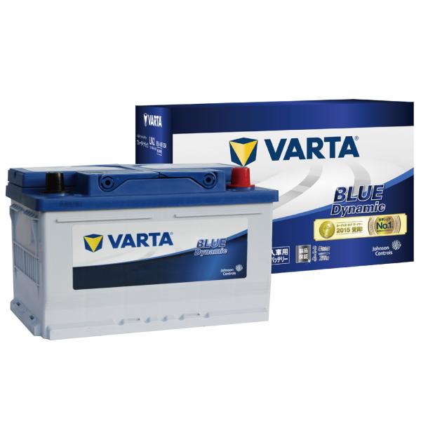 VARTA 574-012-068(LN3/E11）バルタ BLUE DYNAMIC 欧州車用バッテ...