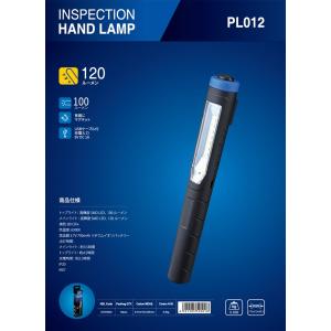 TAKENOW WL6017 懐中電灯 1400ルーメン TAKENOW WL6017 充電式LEDランプ/FLOOD & AREA LIGHT USBケーブル付き