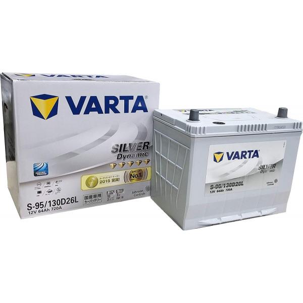 VARTA 130D26L/S100 SILVER DYNAMIC 国産車用バッテリー