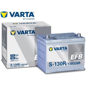 VARTA バルタ DYNAMIC EFB バッテリー S-130/130D26L シルバー