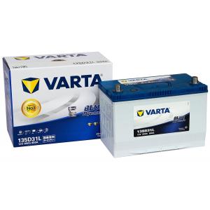 VARTA 135D31L BLUE DYNAMIC 国産車用バッテリー