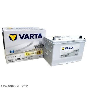 VARTA T-110/45D31L バッテリー 12V 75Ah 820A Amazon.co.jp: VARTA(バルタ) Silver Dynamic T-110/145D31L